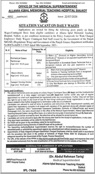 Allama-jobs-24-7-26.jpg