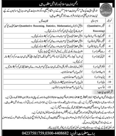 Anjuman-jobs-14-6-26.jpg