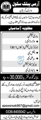 Aps-jobs-17-10-26.jpg