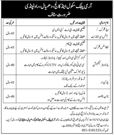 Aps-jobs-23-8-26.jpg