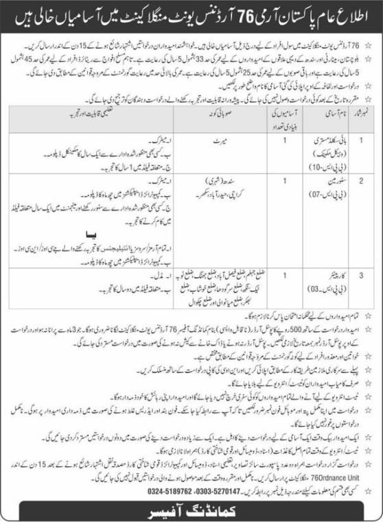 Army-jobs-26-7-26.jpg