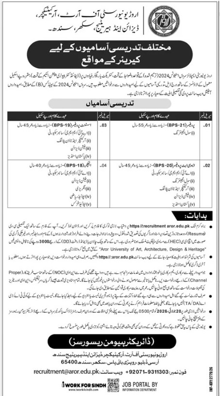 Aror-uni-jobs-5-7-26.jpg