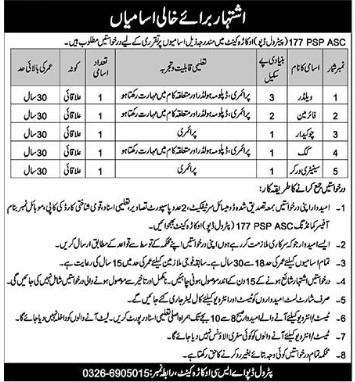 Asc-jobs-26-7-26.jpg