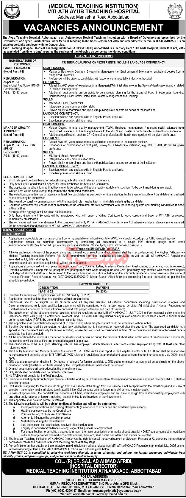 Ayub-jobs-10-7-25.gif