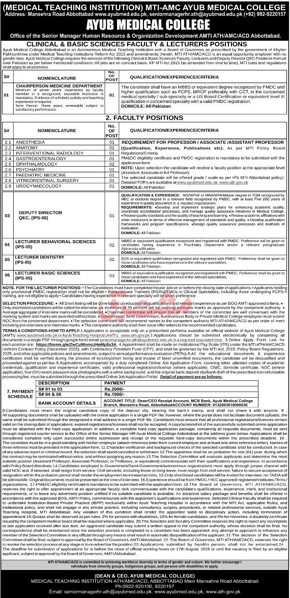 Ayub-jobs-26-7-26.jpg