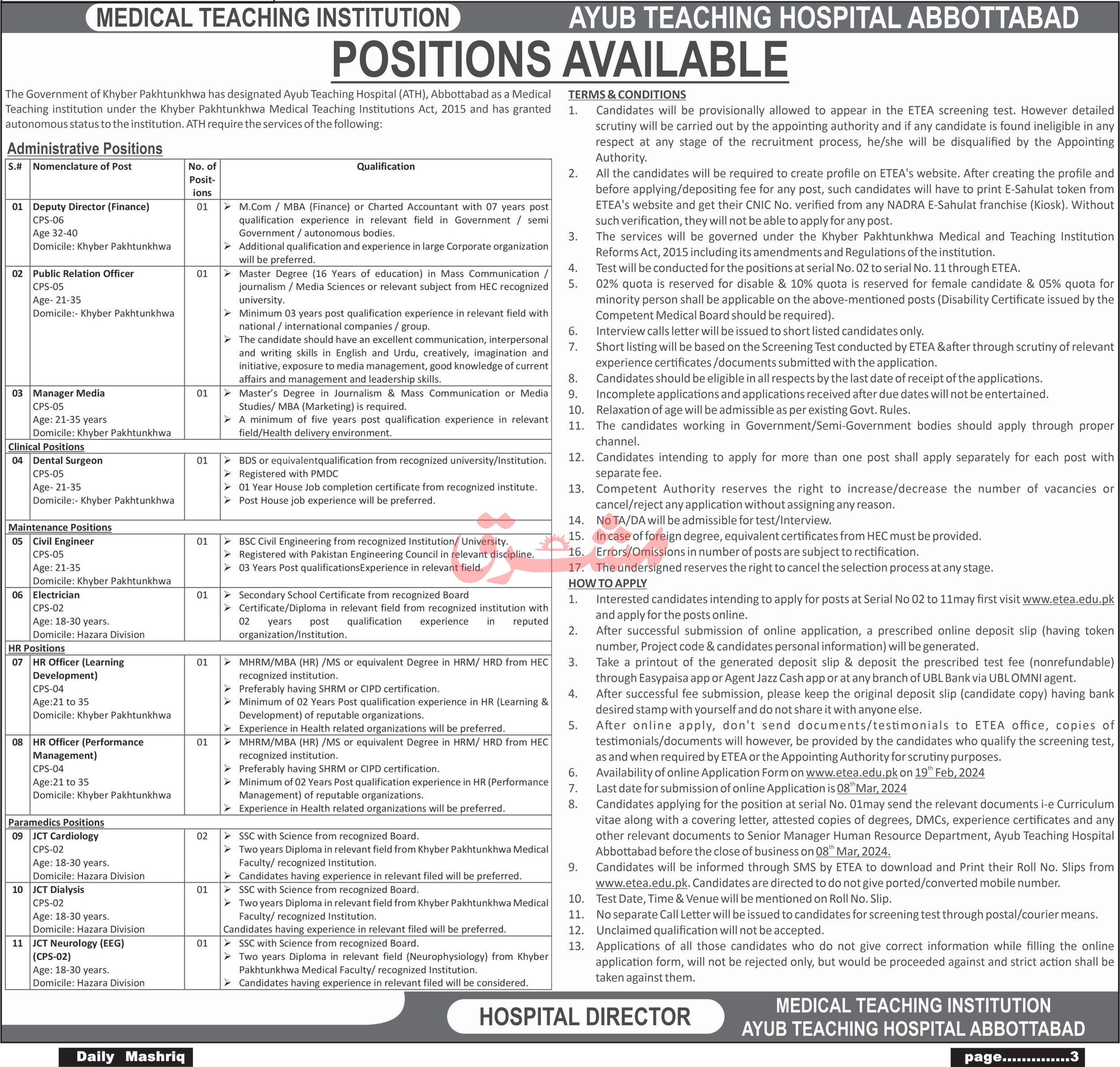 Ayub-teching-hospital-jobs-18-2-24.gif
