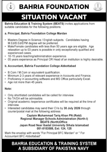 Bahria-jobs-19-7-26.jpg