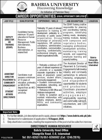 Bahria-jobs-26-7-26.jpg