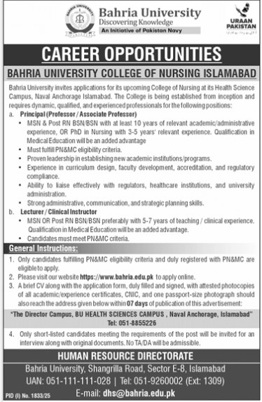 Bahria-jobs-31-8-25.jpg