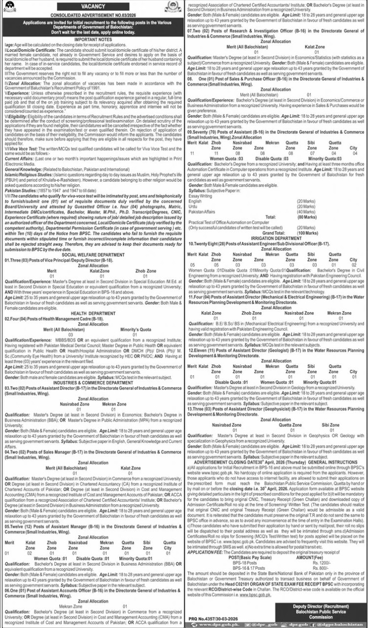 Bpsc-jobs-31-3-26.jpg