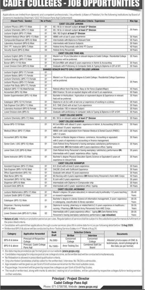 Cadet-college-jobs-30-7-26.jpg