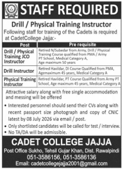 Cadet-jajja-jobs-28-6-26.jpg