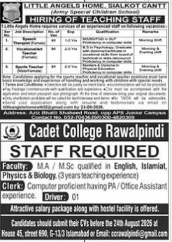 Cadet-jobs-20-8-26.jpg