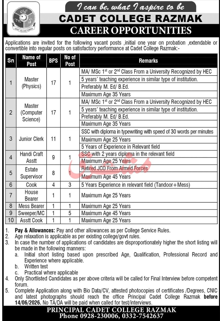 Cadet-razmak-jobs-16-5-26.jpg