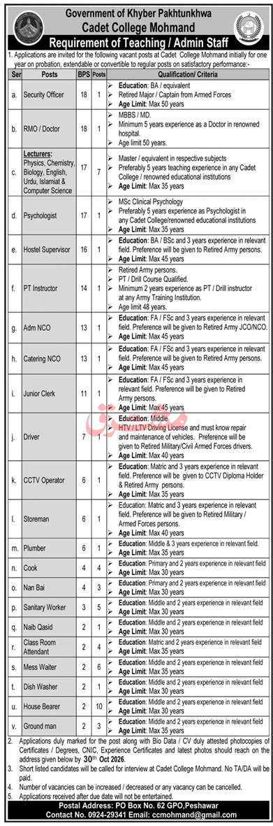 Cadt-jobs-4-10-26.jpg