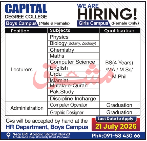Capital-jobs-19-7-26.jpg