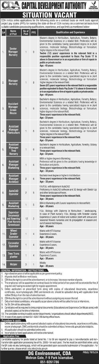 Cda-jobs-20-5-25.jpg