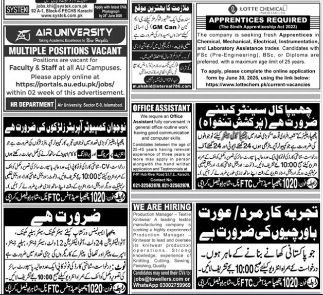 Cheepa-jobs-14-6-26.jpg