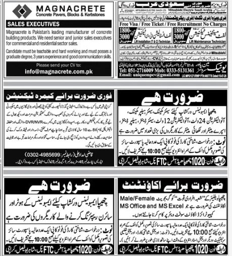 Cheepa-jobs-30-8-26.jpg