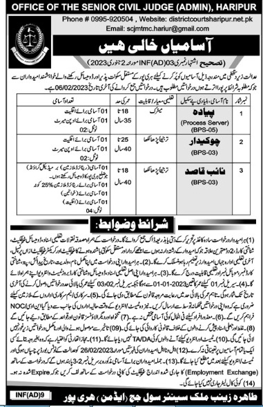 Civil-judge-haripur-jobs-20-1-23.jpg