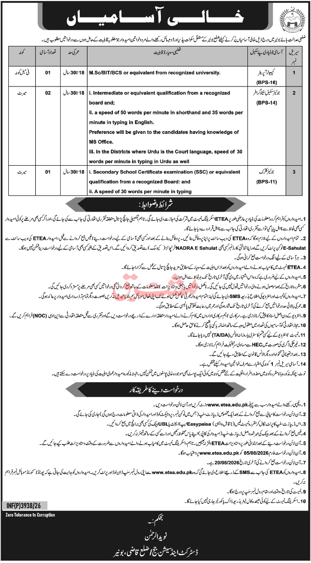 Civiljudge-jobs-3-8-26.jpg