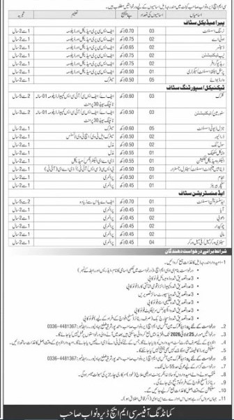 Cmh-dera-jobs-5-7-26.jpg