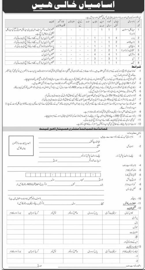 Cmh-jobs-31-5-26.jpg