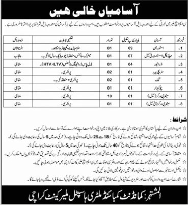 Cmh-kc-jobs-1-4-26.jpg