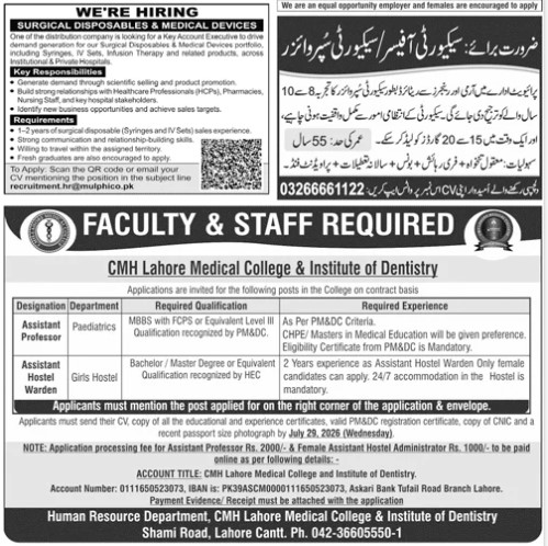 Cmh-lahore-jobs-19-7-26.jpg