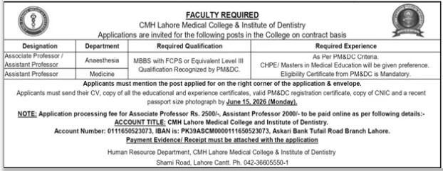 Cmh-lahore-jobs-4-6-26.jpg