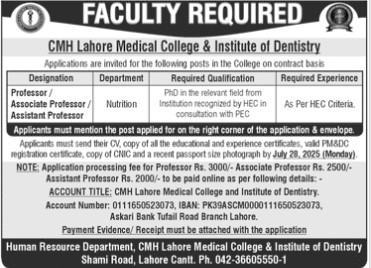 Cms-lahore-jobs-20-7-25.jpg