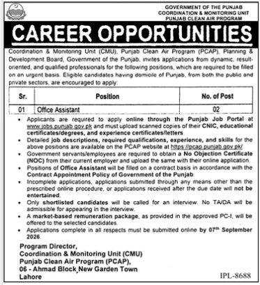 Cmu-jobs-23-8-26.jpg