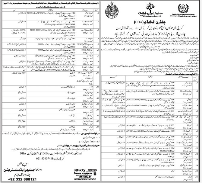 Coa-jobs-20-6-25.jpg