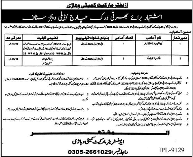 Committee-jobs-5-9-26.jpg
