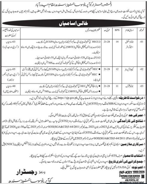 Cooperative-jobs-19-5-26.jpg