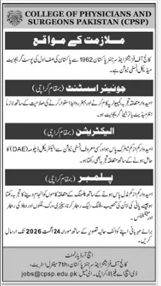 Cpsp-jobs-2-8-26.jpg