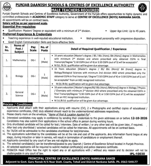 Daanish-jobs-24-9-26.jpg