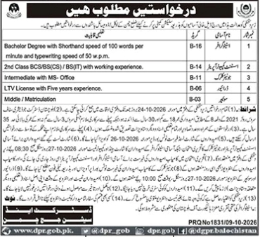 Dc-awaran-jobs-10-10-26.jpg