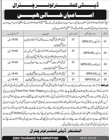 Dc-chitral-jobs-5-7-25.jpg