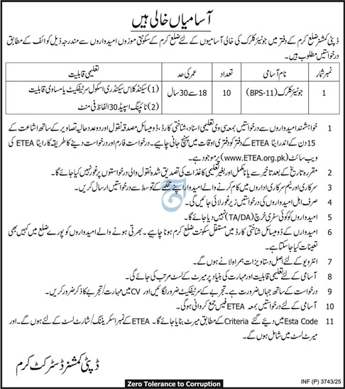 Dc-kurram-jobs-30-8-25.jpg