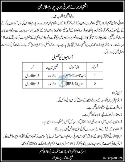 Deo-jobs-4-9-26.jpg