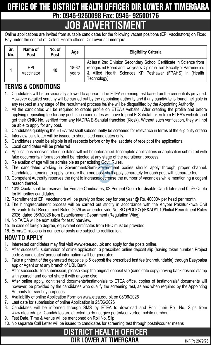 Deo-timergara-jobs-15-6-26.jpg