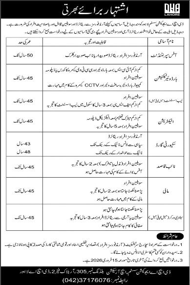 Dha-edu-jobs-1-2-26.jpg