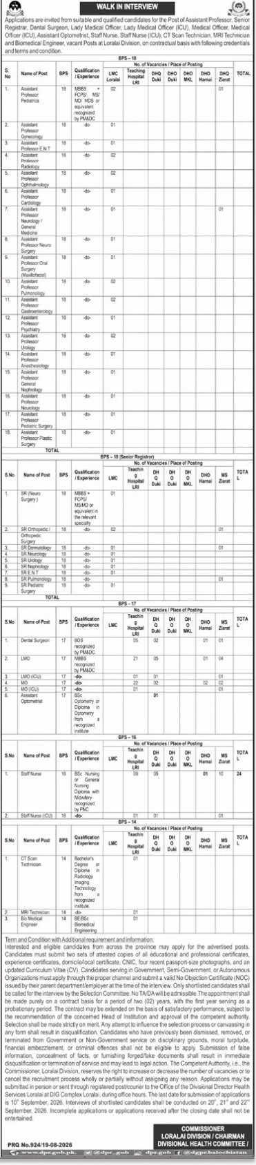 Dhc-jobs-20-8-26.jpg