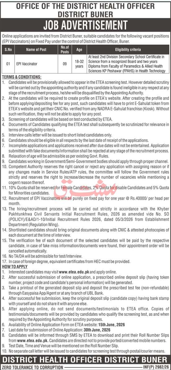 Dho-buner-jobs-16-6-26.jpg