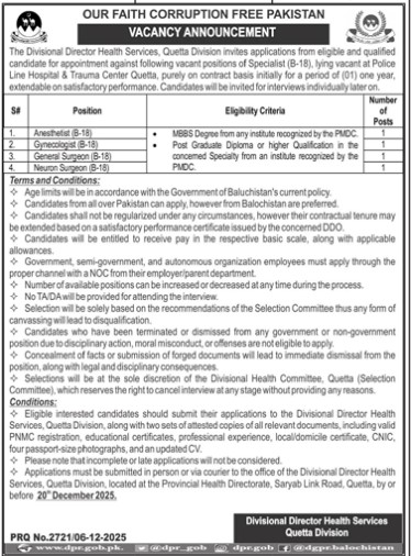 Dho-jobs-7-12-25.jpg