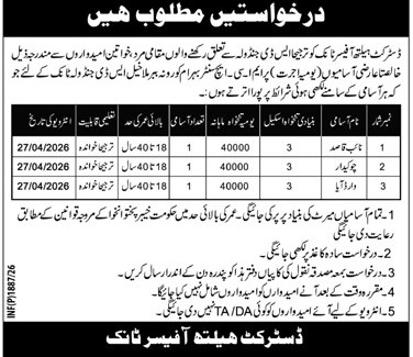 Dho-tank-jobs-28-4-26.jpg