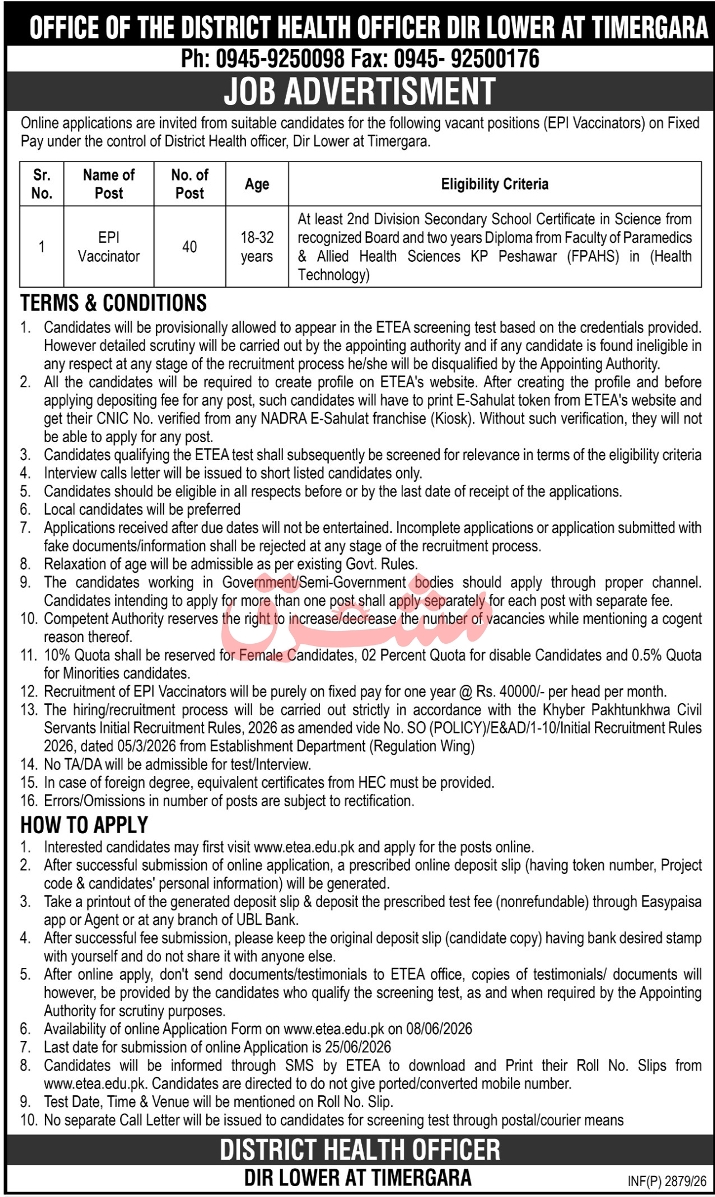 Dho-timergara-jobs-12-6-26.jpg