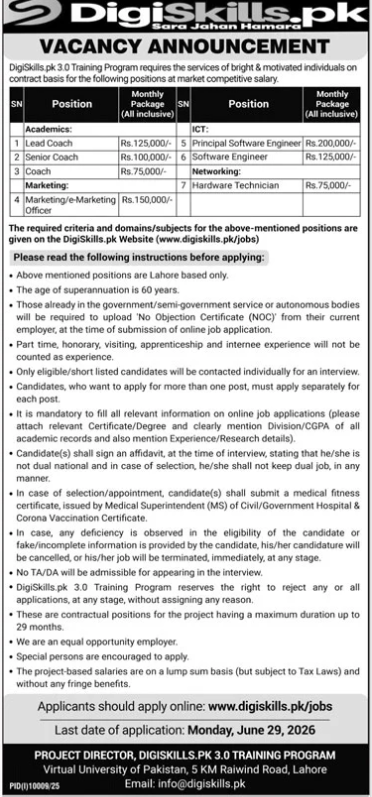 Digi-skills-jobs-14-6-26.png