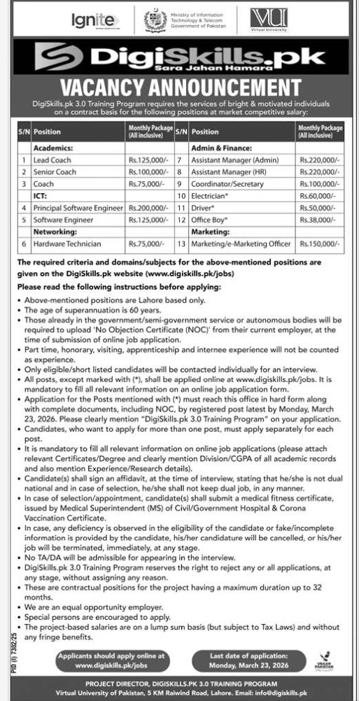 DIGI Skills Lahore announces Admin & Staff Jobs 2026